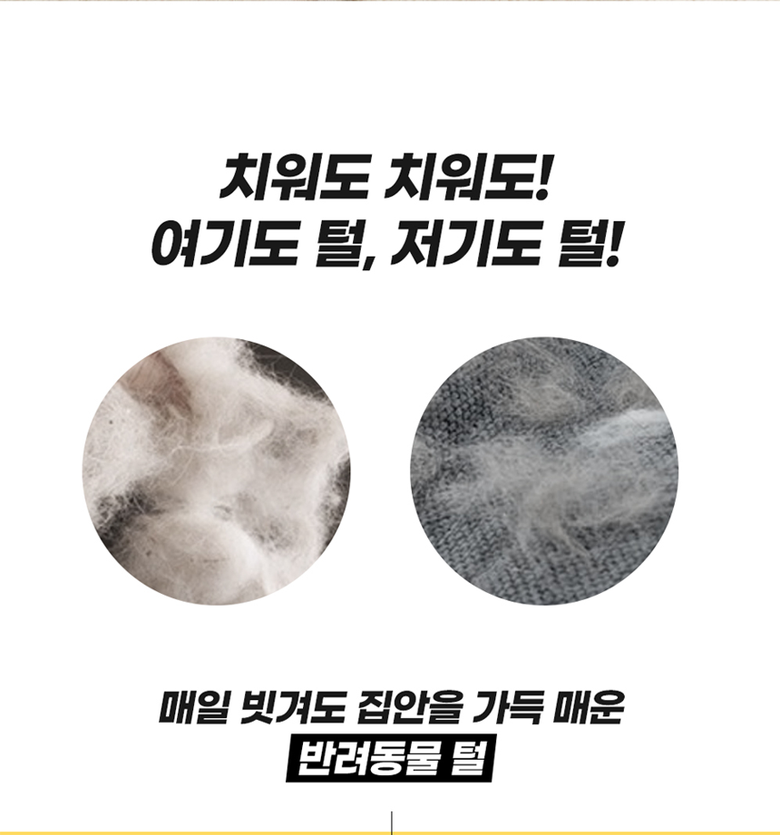 [무료배송] 냥글댕글 5중돌기 실리콘 브러쉬 옐로우/블랙 7번째