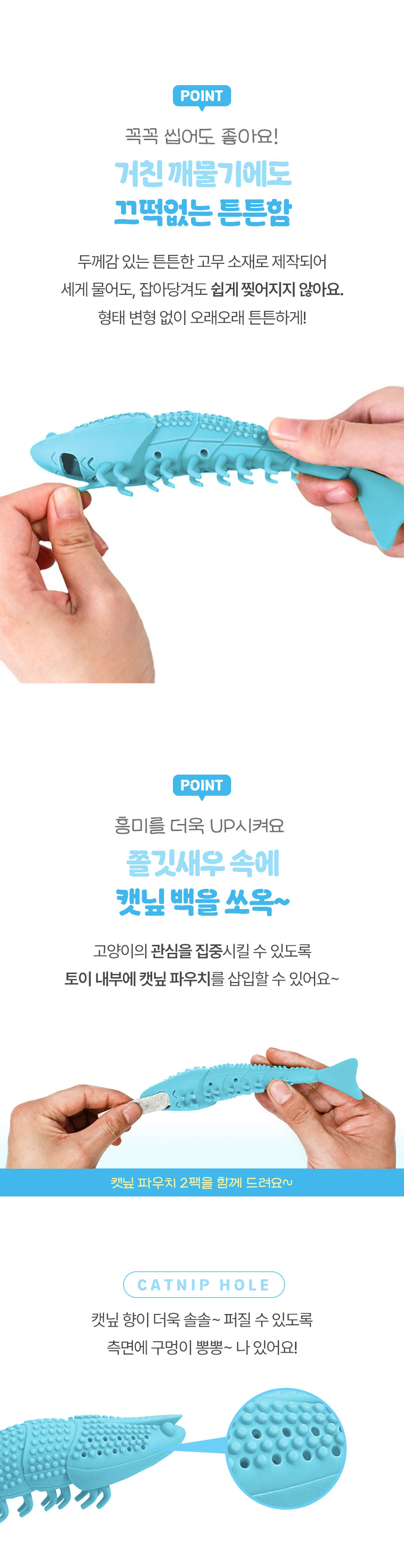 [무료배송] 크레용펫 쫄깃새우 천연고무 이갈이 장난감 칫솔 4번째