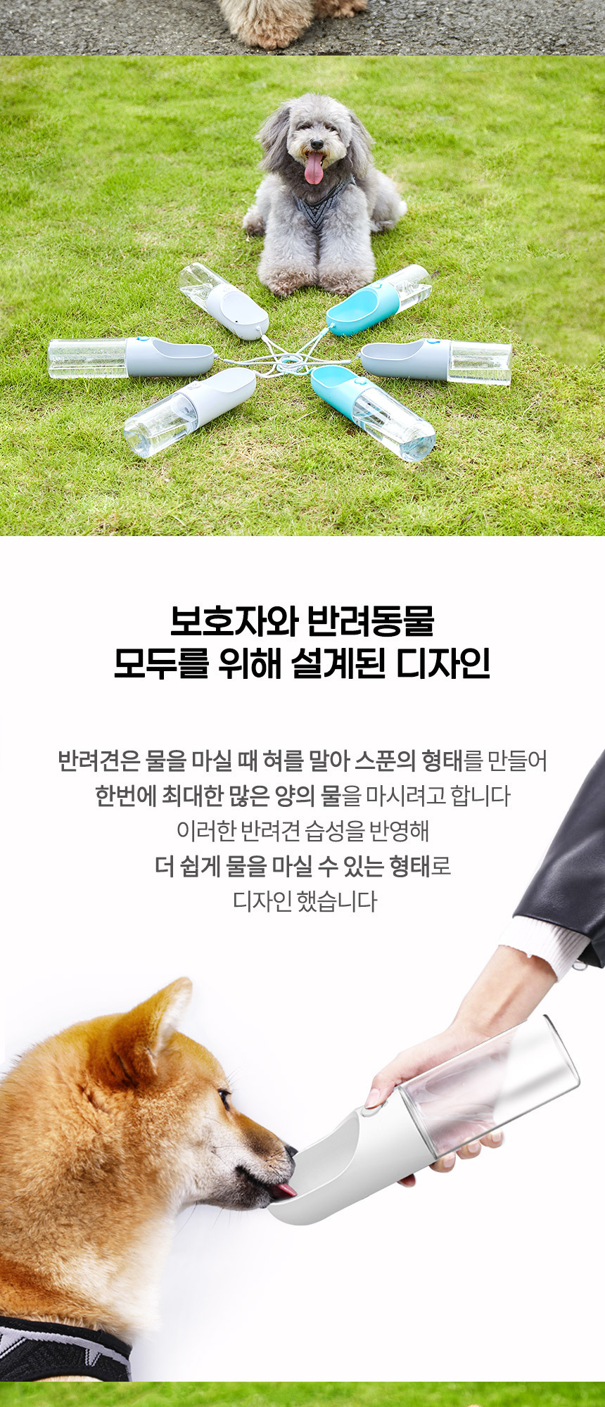 [무료배송] 펫킷 에버스윗 트레벌 이동식물병 8번째