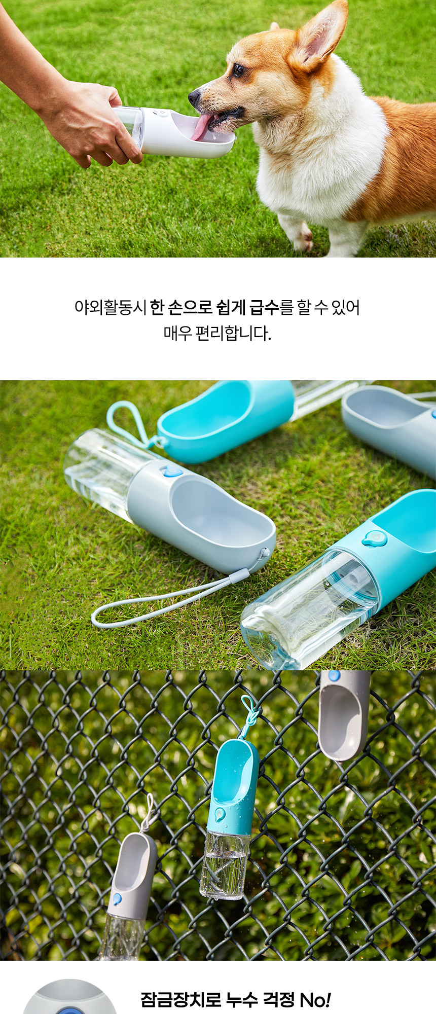 [무료배송] 펫킷 에버스윗 트레벌 이동식물병 9번째