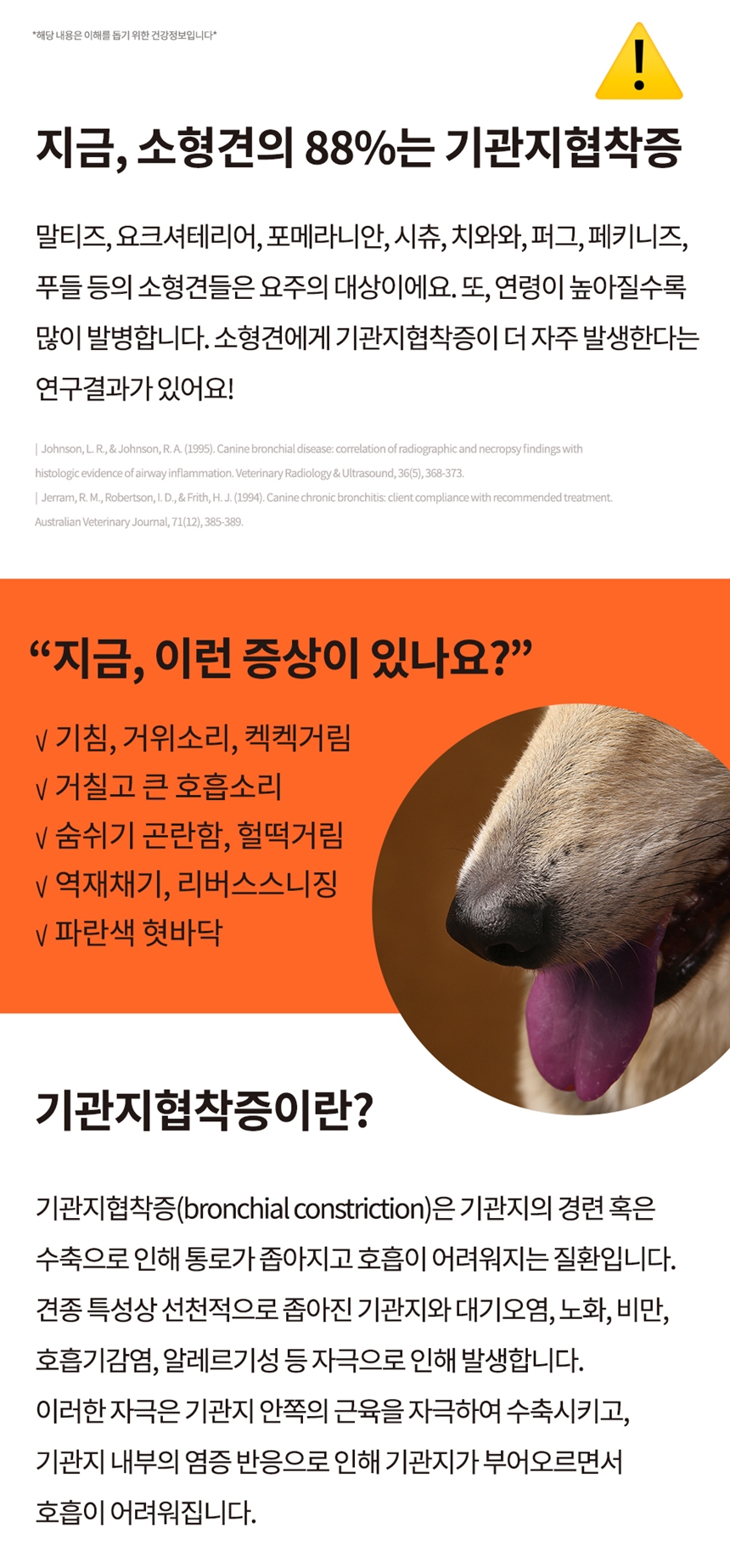 [무료배송] 알로키친 브레스 100파워 60캡슐 5번째