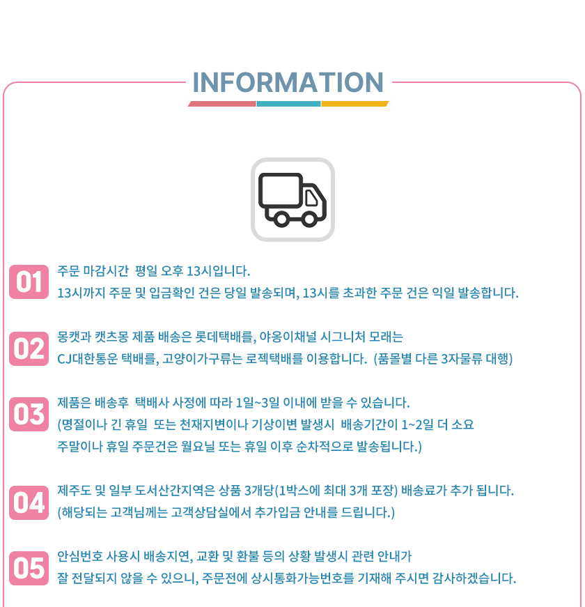 [무료배송] 캣츠몽 품질 좋은 벤토나이트 몽캣 모래 6.35lg 18번째
