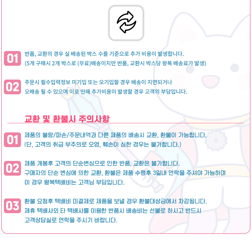 [무료배송] 캣츠몽 품질 좋은 벤토나이트 몽캣 모래 6.35lg 19번째