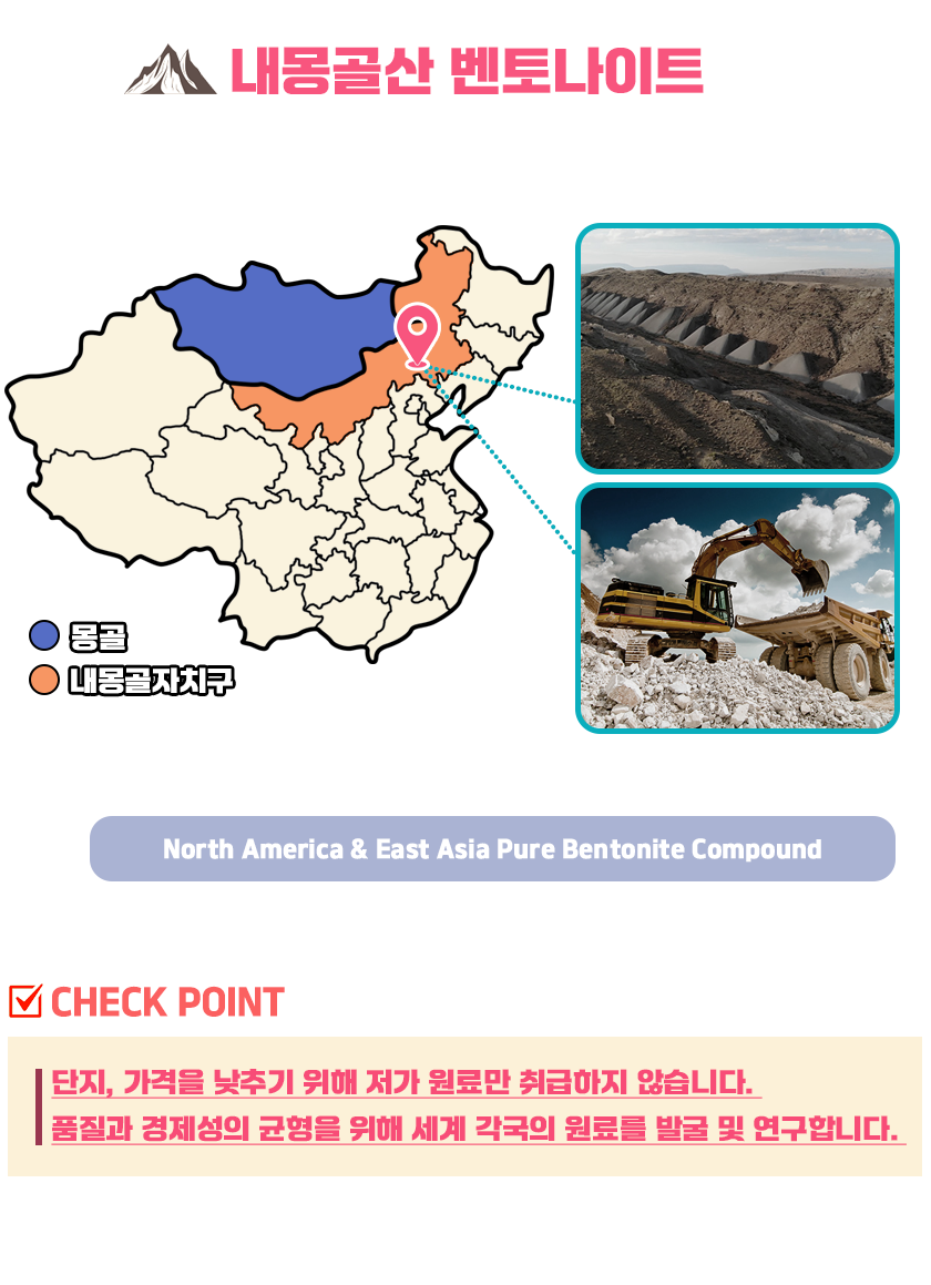 [무료배송] 캣츠몽 품질 좋은 벤토나이트 몽캣 모래 6.35lg 5번째