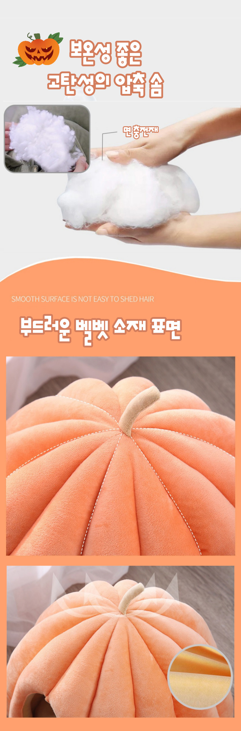 [무료배송] 가또나인 호박 하우스 숨숨집 그레이/오렌지/그린 M-L 3번째