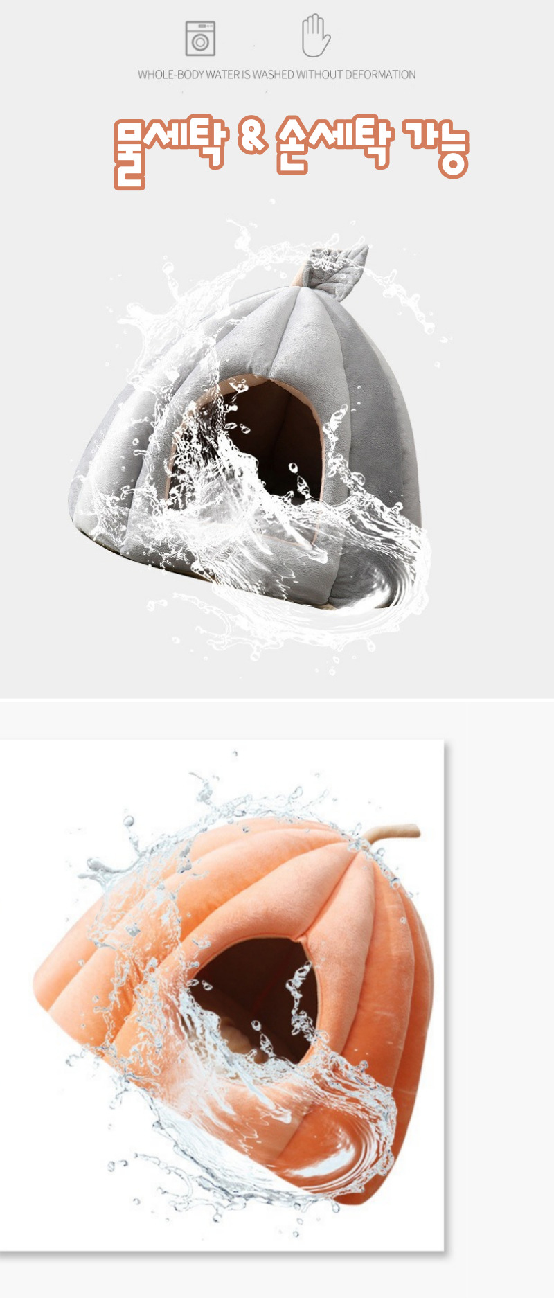 [무료배송] 가또나인 호박 하우스 숨숨집 그레이/오렌지/그린 M-L 5번째