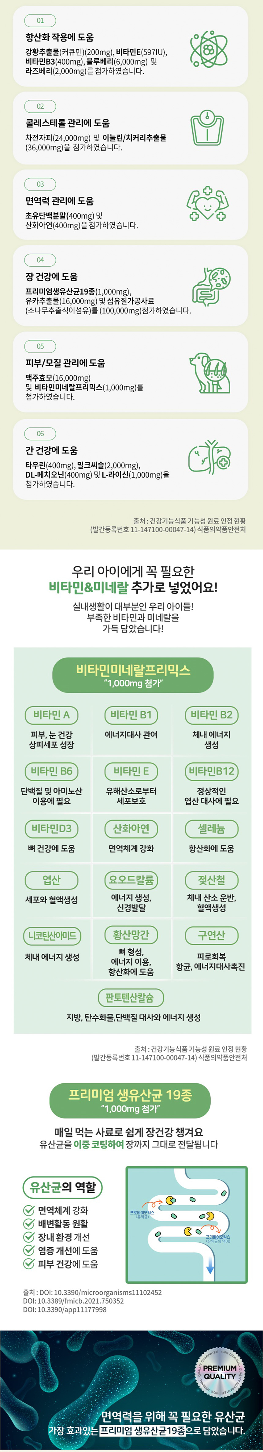 [체험단] [무료배송] [샘플] 누터스가든 독 치킨앤대구 50g 5번째