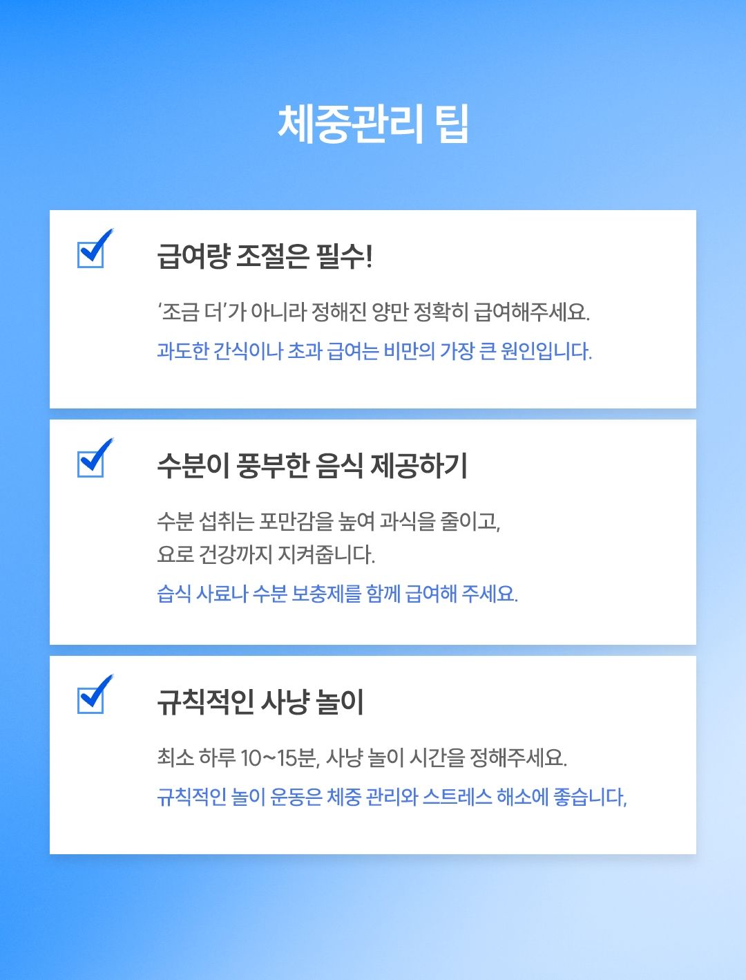 [NEW신상]알모네이쳐 캣 HFC 스테럴라이즈드 대서양참치 파우치 50g 8번째