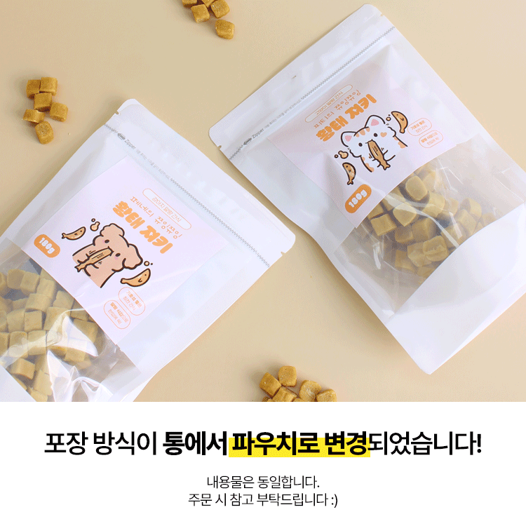 [브랜드전][2+1][무료배송] 페네핏 캣 쮸잉쮸잉 황태 져키 180g 1번째