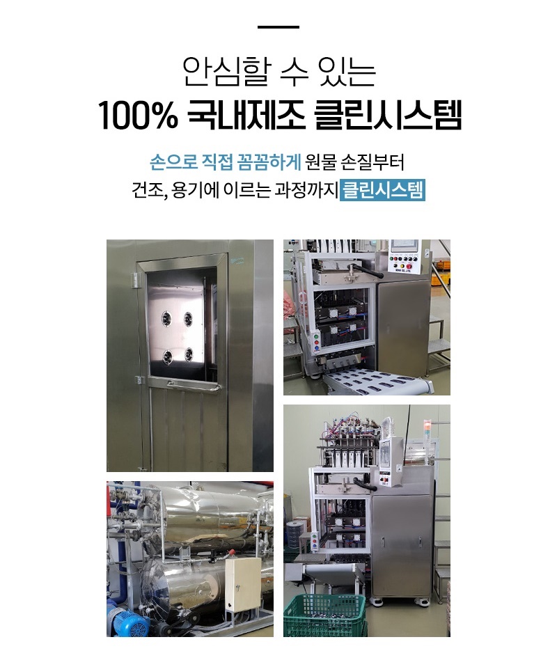 [무료배송] [추가증정] 골드로니 예스아임리얼 바다산삼 무염북어채 60g + 순살스틱 2p 증정 5번째