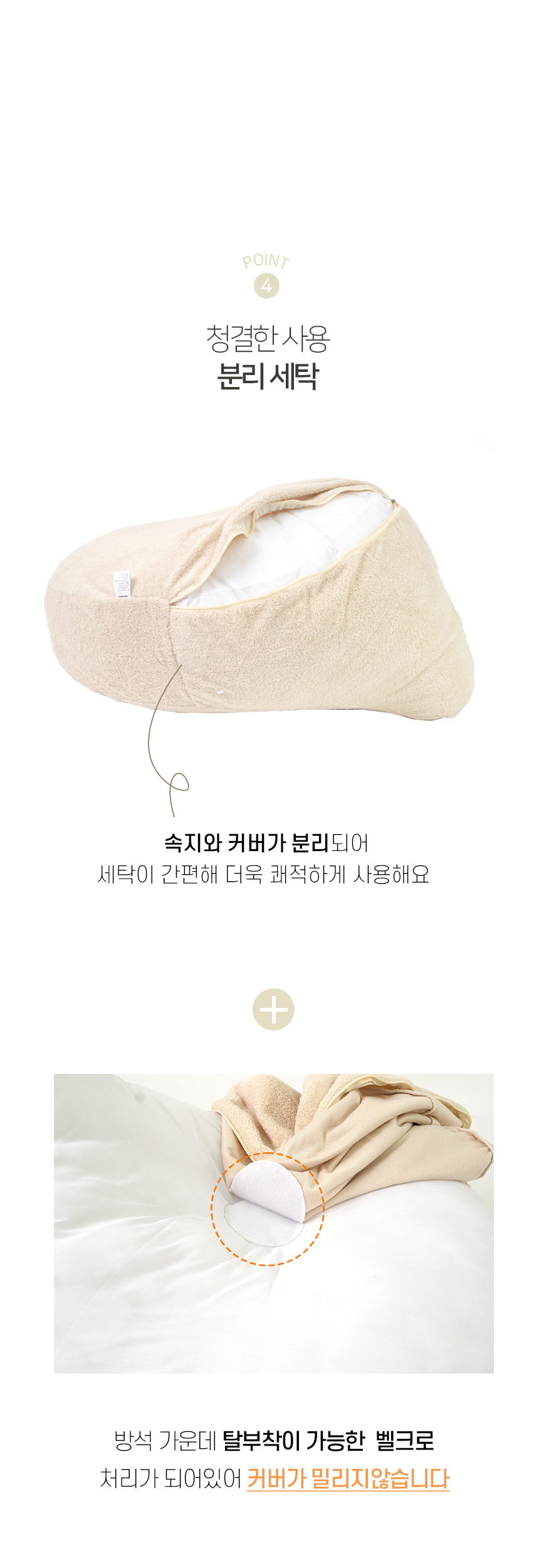 [NEW신상][무료배송] 개과천선 캣 밀크 빈백 방석 (그레이/아이보리) 7번째