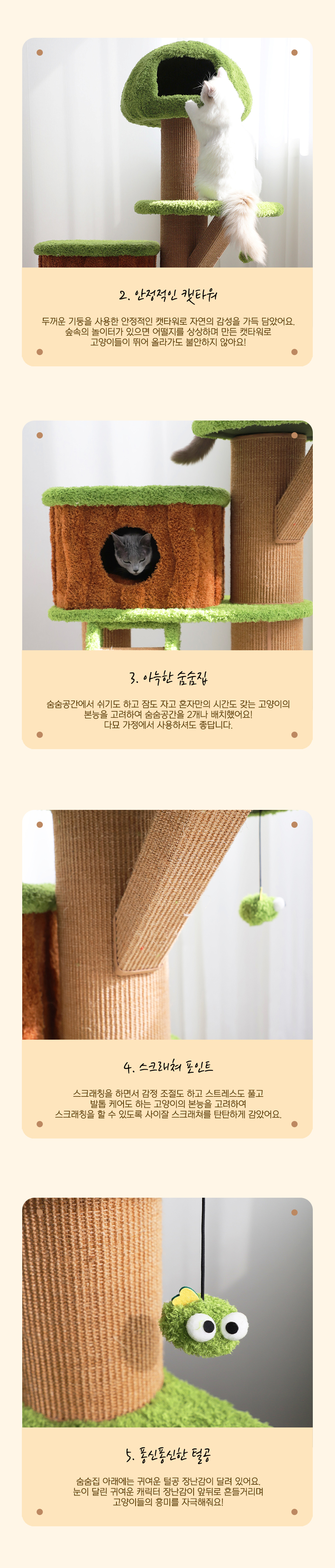 [무료배송] 펫모닝 통나무 버섯 숨숨집 PMC-6538 5번째