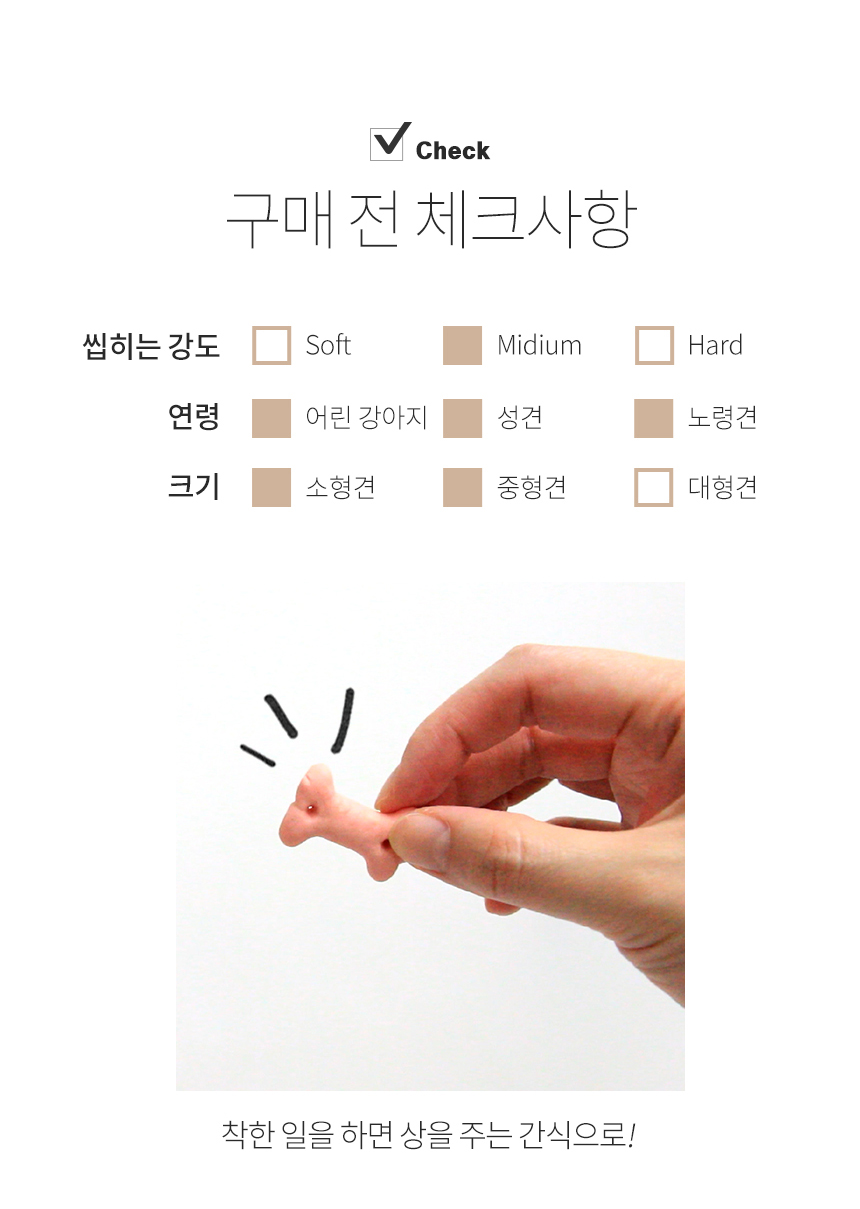 [무료배송][3개] 펫토리아 한입뚝딱 독 딸기 비스켓 200g 4번째