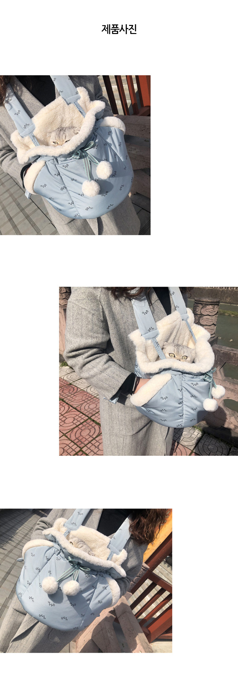 [무료배송] 쏘울펫 슬링백 핑크/블루 2번째