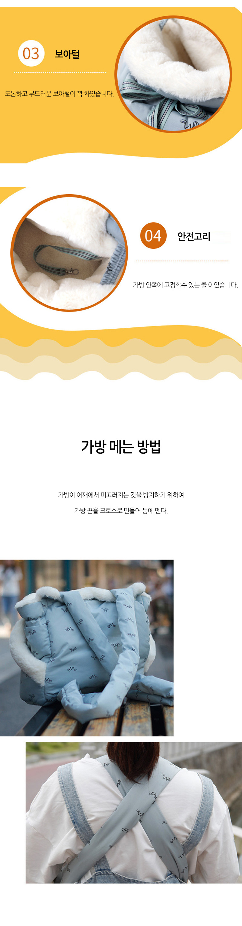 [무료배송] 쏘울펫 슬링백 핑크/블루 4번째