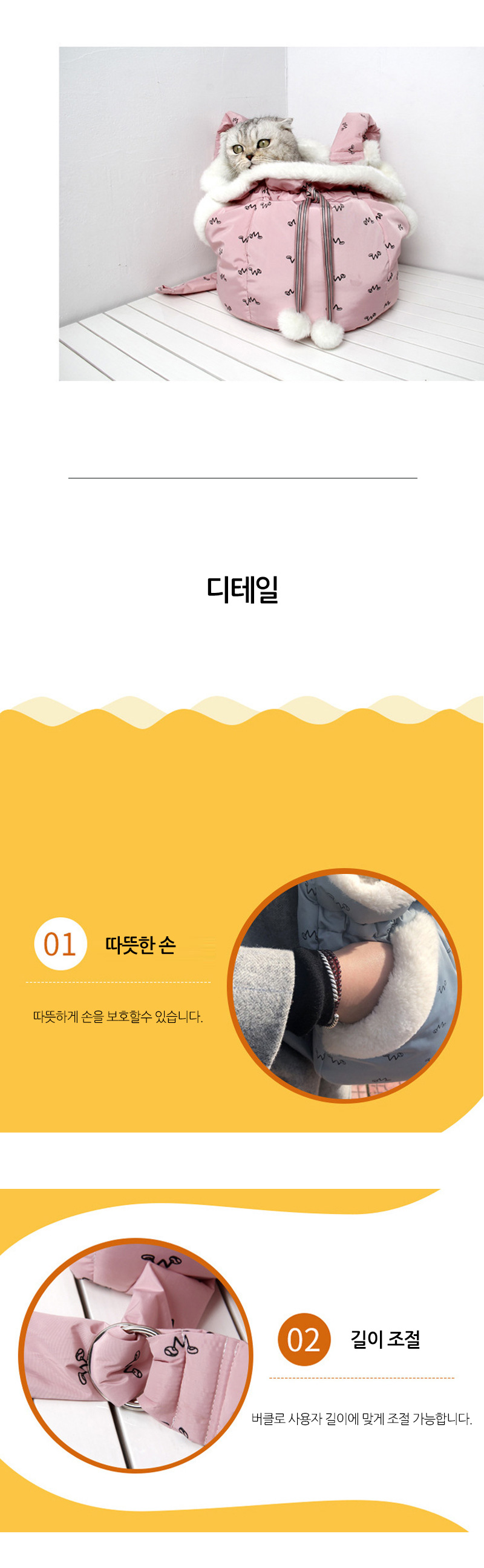 [무료배송] 쏘울펫 슬링백 핑크/블루 3번째