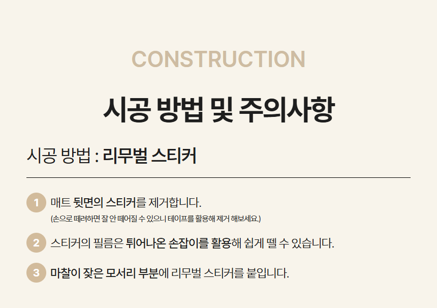 [NEW신상][무료배송] 노는 개 최고양 퍼즐매트 30*30cm 10매 5종 23번째