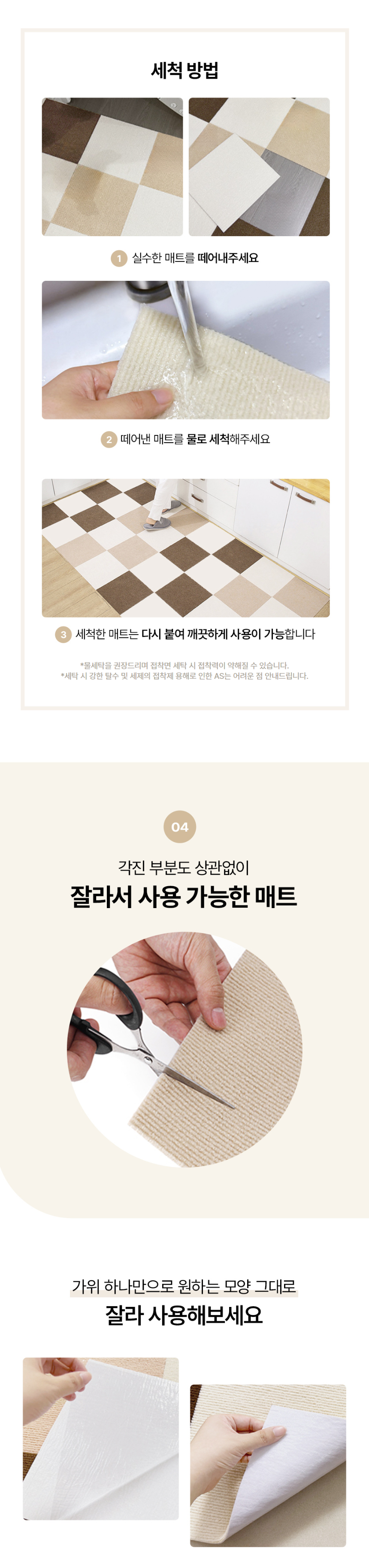 [NEW신상][무료배송] 노는 개 최고양 퍼즐매트 30*30cm 10매 5종 16번째