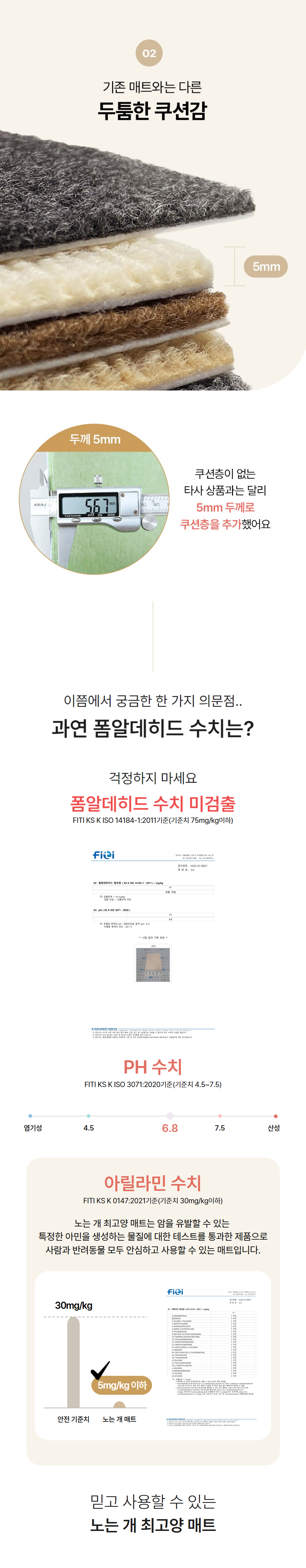 [NEW신상][무료배송] 노는 개 최고양 퍼즐매트 30*30cm 10매 5종 13번째