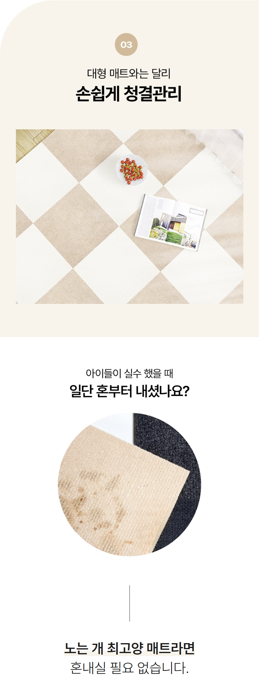 [NEW신상][무료배송] 노는 개 최고양 퍼즐매트 30*30cm 10매 5종 14번째