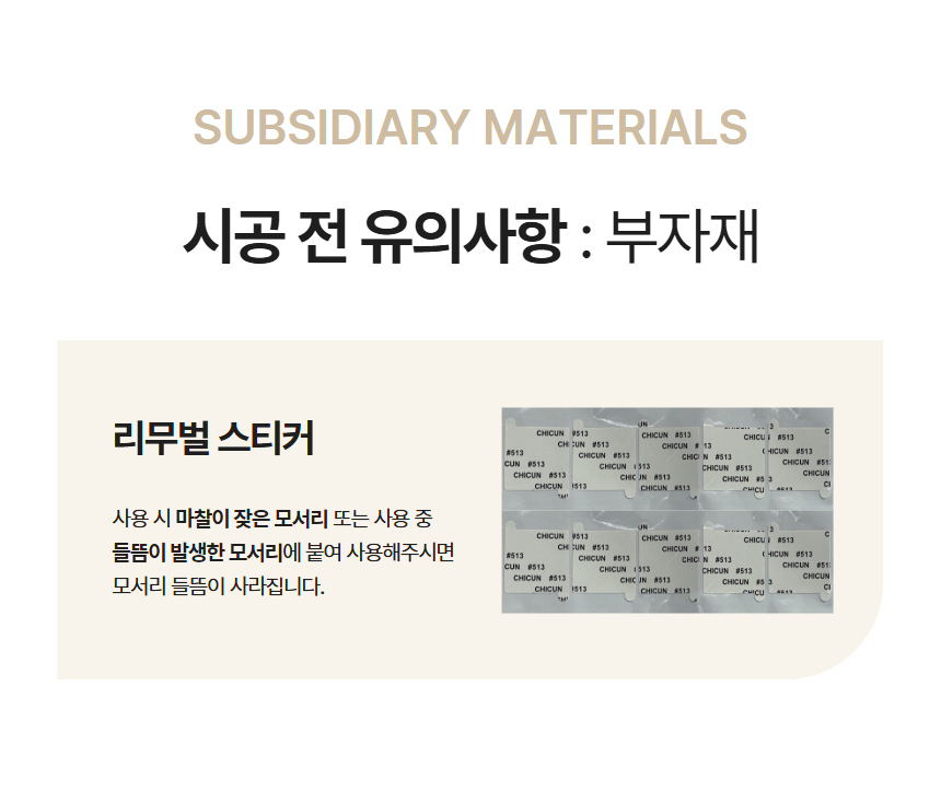 [NEW신상][무료배송] 노는 개 최고양 퍼즐매트 30*30cm 10매 5종 20번째