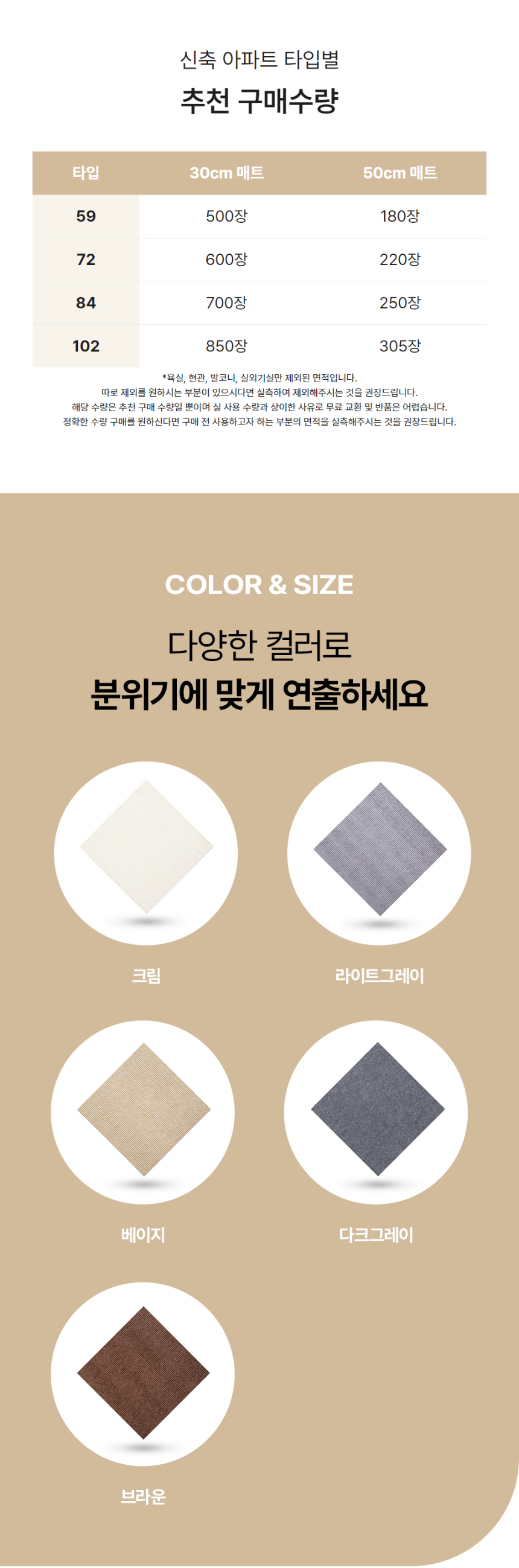 [NEW신상][무료배송] 노는 개 최고양 퍼즐매트 30*30cm 10매 5종 2번째