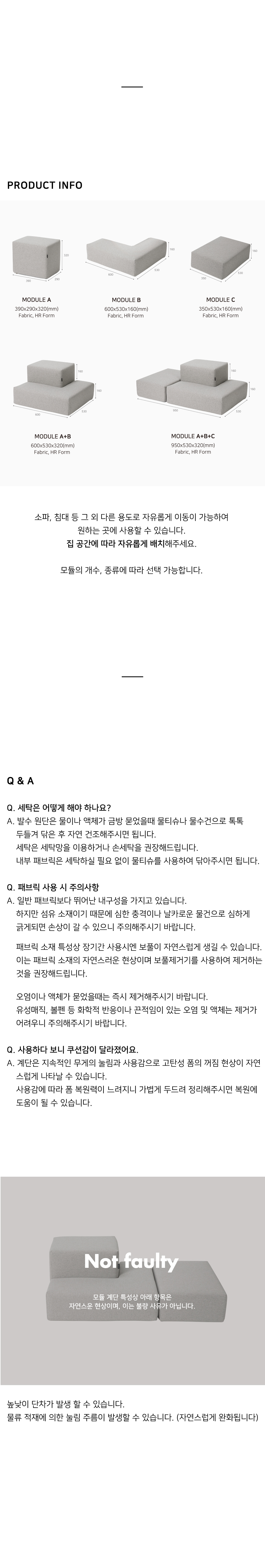 [무료배송] 웍웍 모듈러 퍼즐 스텝 (라이트그레이) 5번째