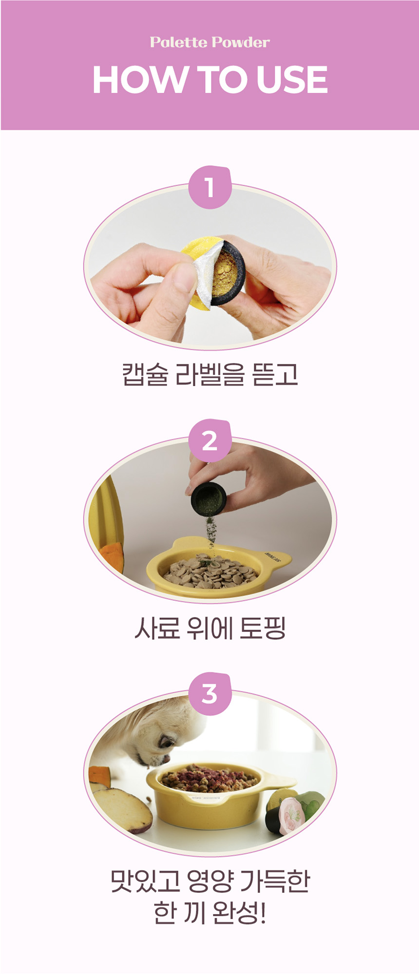 [NEW신상][무료배송] 페네핏 팔레트파우더 6종 4g*3개입 13번째