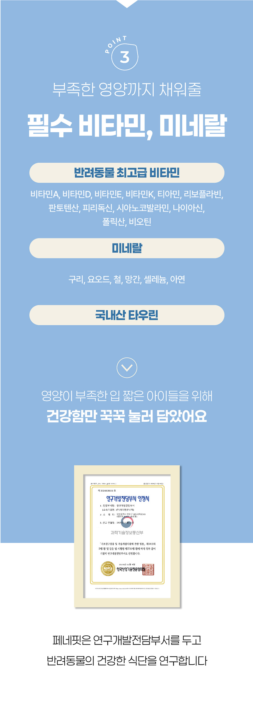 [NEW신상][무료배송] 페네핏 팔레트파우더 6종 4g*3개입 9번째