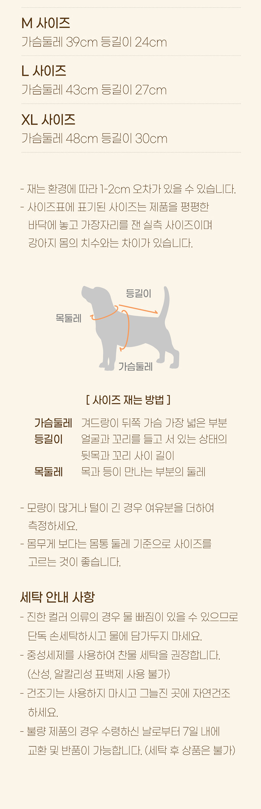 [무료배송] 베니즈 펌킨 벌룬 탑 그린/옐로우 M-XL 6번째