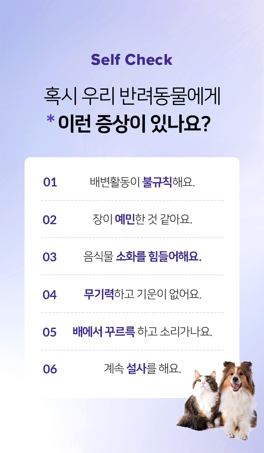 [무료배송] 하리 장수하리 프로바이오틱스 제로 2g*30p 2번째