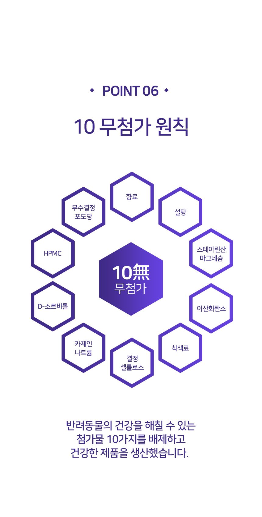 [무료배송] 하리 장수하리 프로바이오틱스 제로 2g*30p 19번째