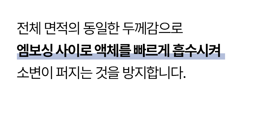 [NEW신상][무료배송] [6개] 벨버드 오리지날 레몬향 배변패드 소형 50매 23번째