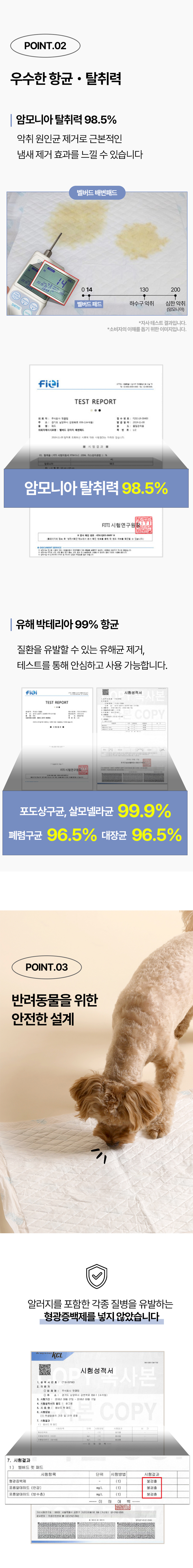 [NEW신상][무료배송] [6개] 벨버드 오리지날 레몬향 배변패드 소형 50매 26번째
