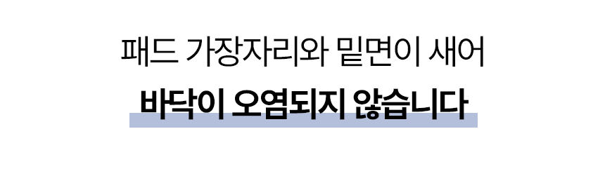 [NEW신상][무료배송] [6개] 벨버드 오리지날 레몬향 배변패드 소형 50매 21번째