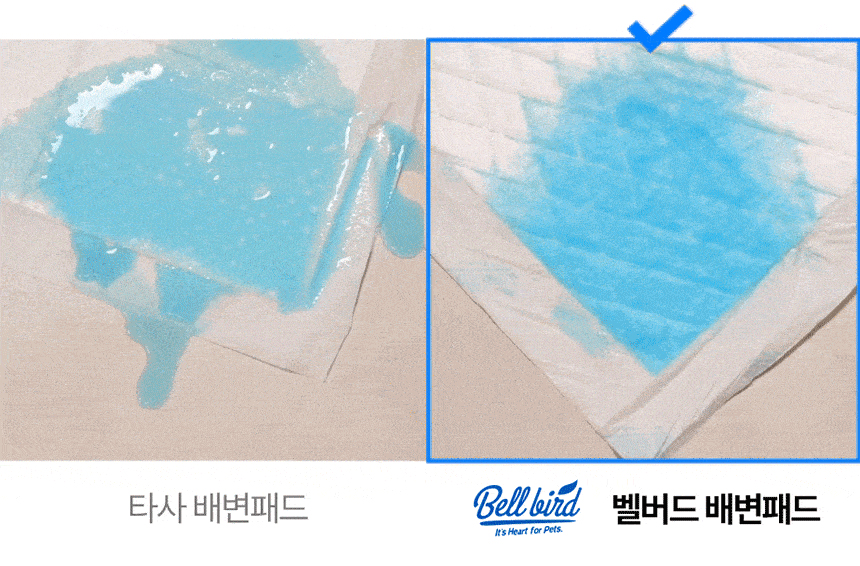 [NEW신상][무료배송] [6개] 벨버드 오리지날 레몬향 배변패드 소형 50매 15번째