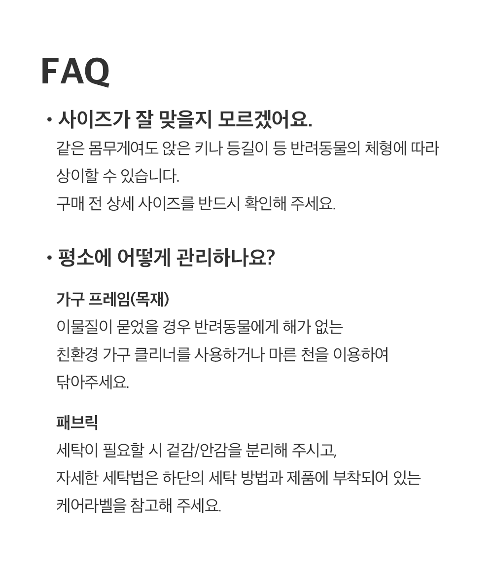 [무료배송] 두잇 눕눕 쿠션인베드 세트 21번째