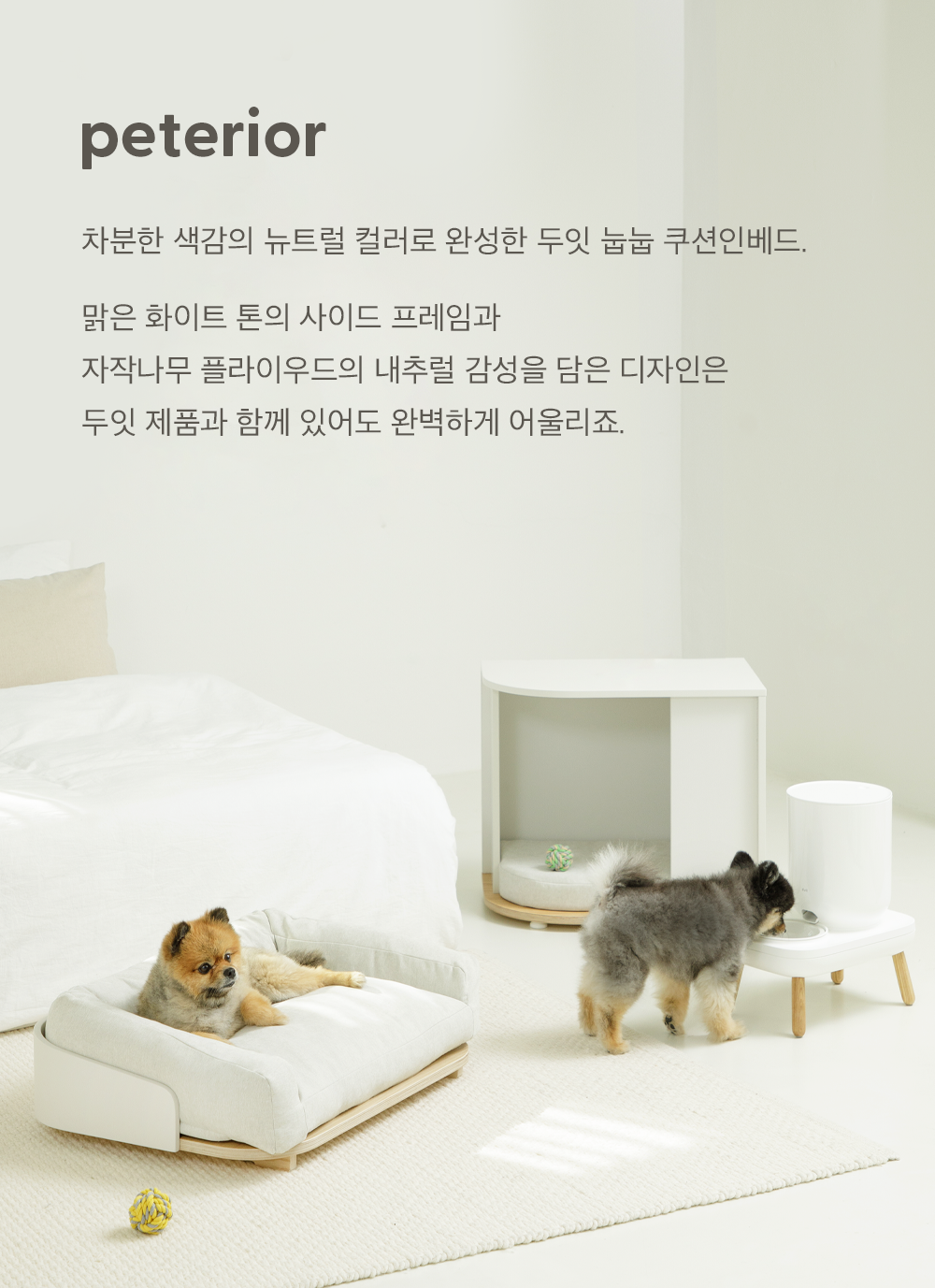 [무료배송] 두잇 눕눕 쿠션인베드 세트 19번째
