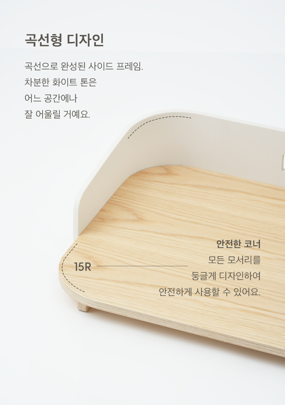 [무료배송] 두잇 눕눕 쿠션인베드 세트 8번째