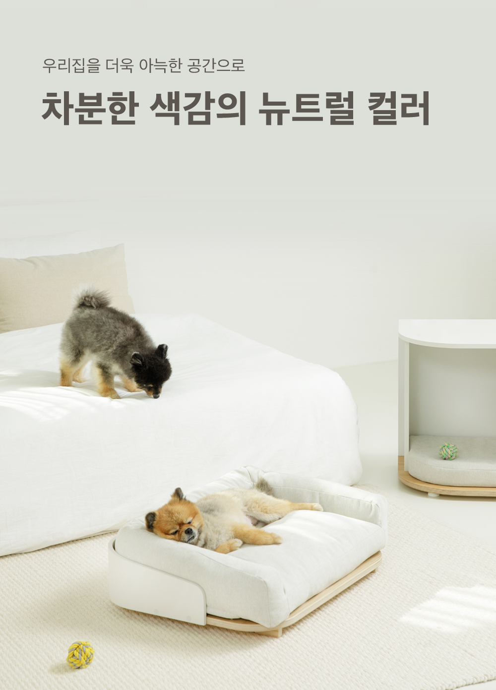 [무료배송] 두잇 눕눕 쿠션인베드 세트 18번째
