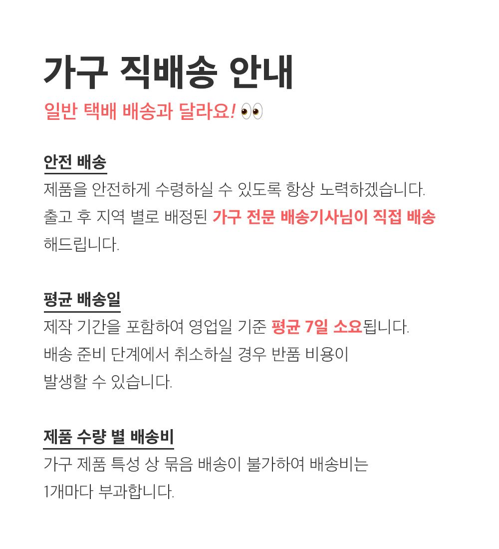 [무료배송] 두잇 눕눕 쿠션인베드 세트 27번째