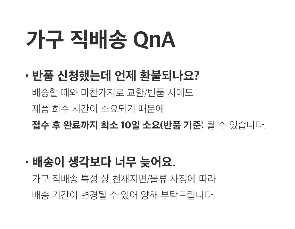 [무료배송] 두잇 눕눕 쿠션인베드 세트 26번째