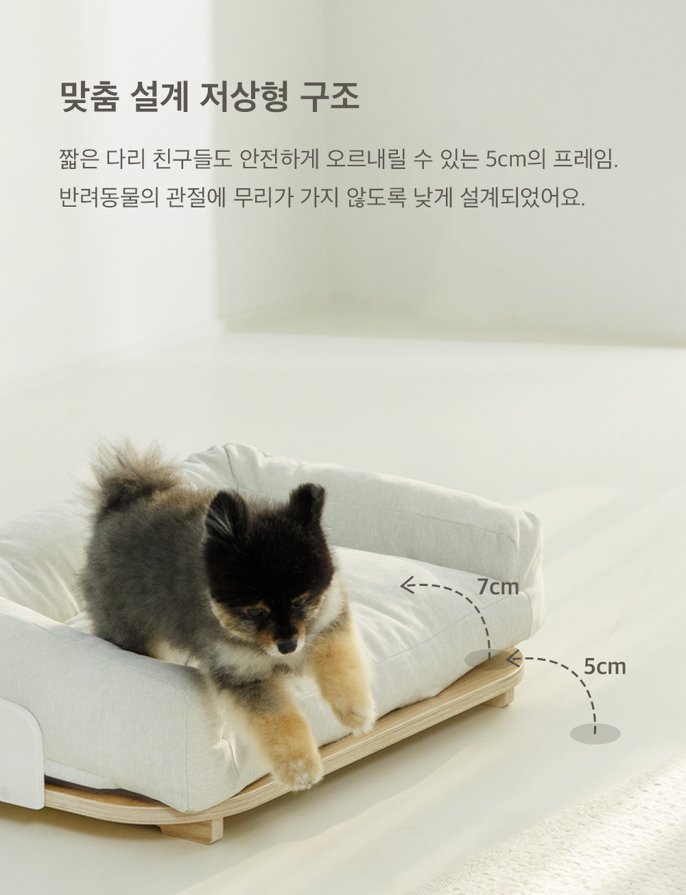 [무료배송] 두잇 눕눕 쿠션인베드 세트 7번째