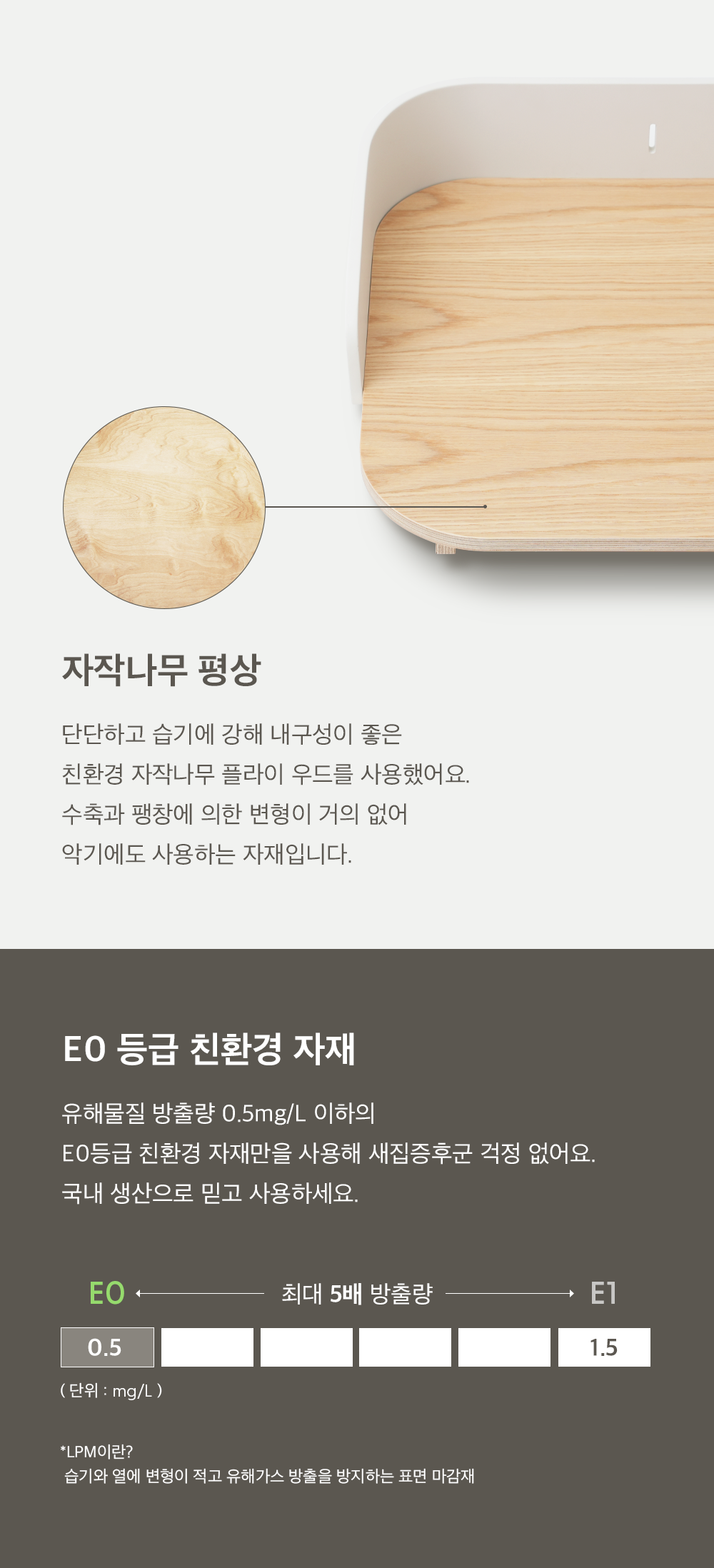[무료배송] 두잇 눕눕 쿠션인베드 세트 10번째