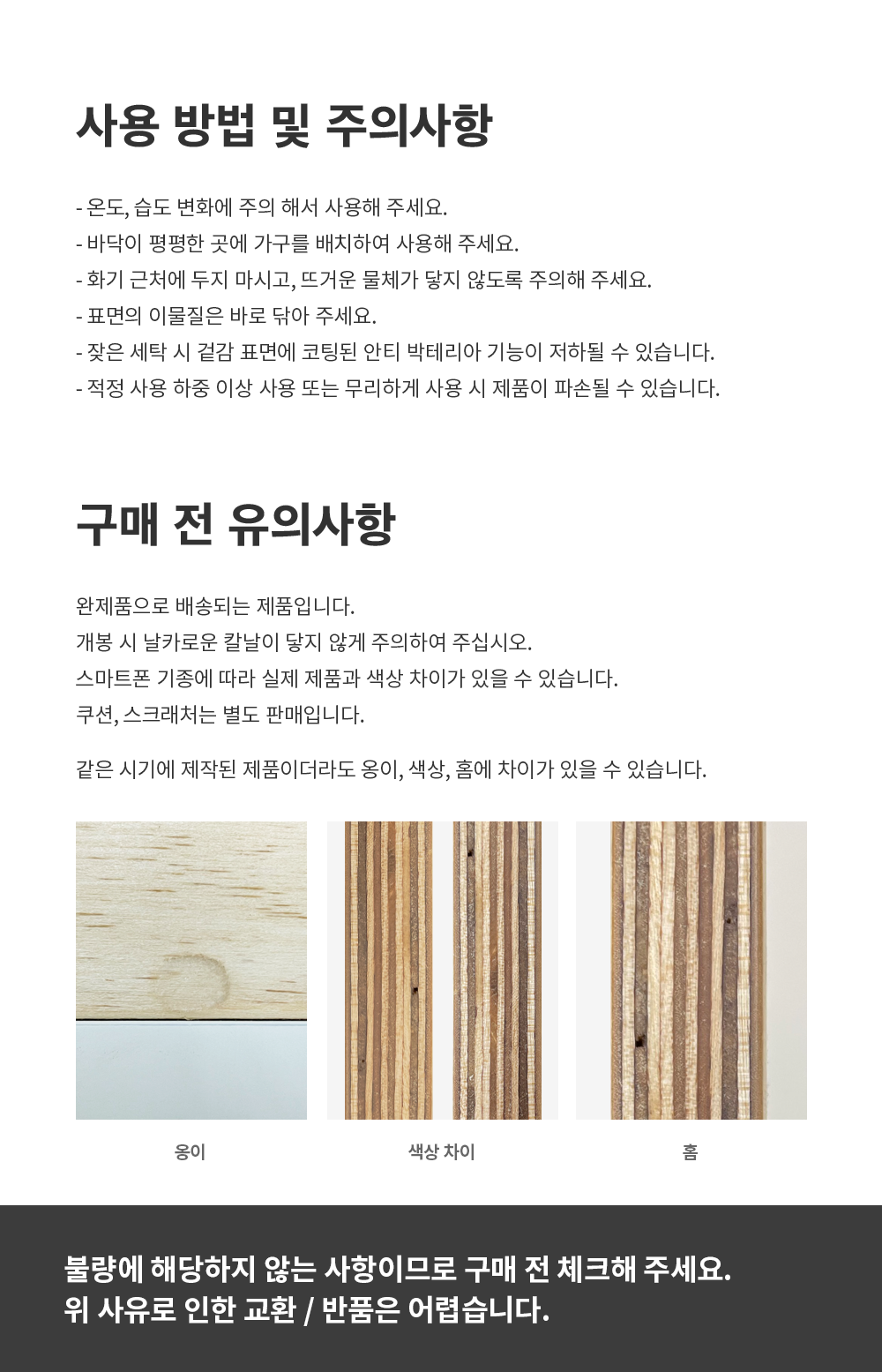 [무료배송] 두잇 눕눕 쿠션인베드 세트 23번째