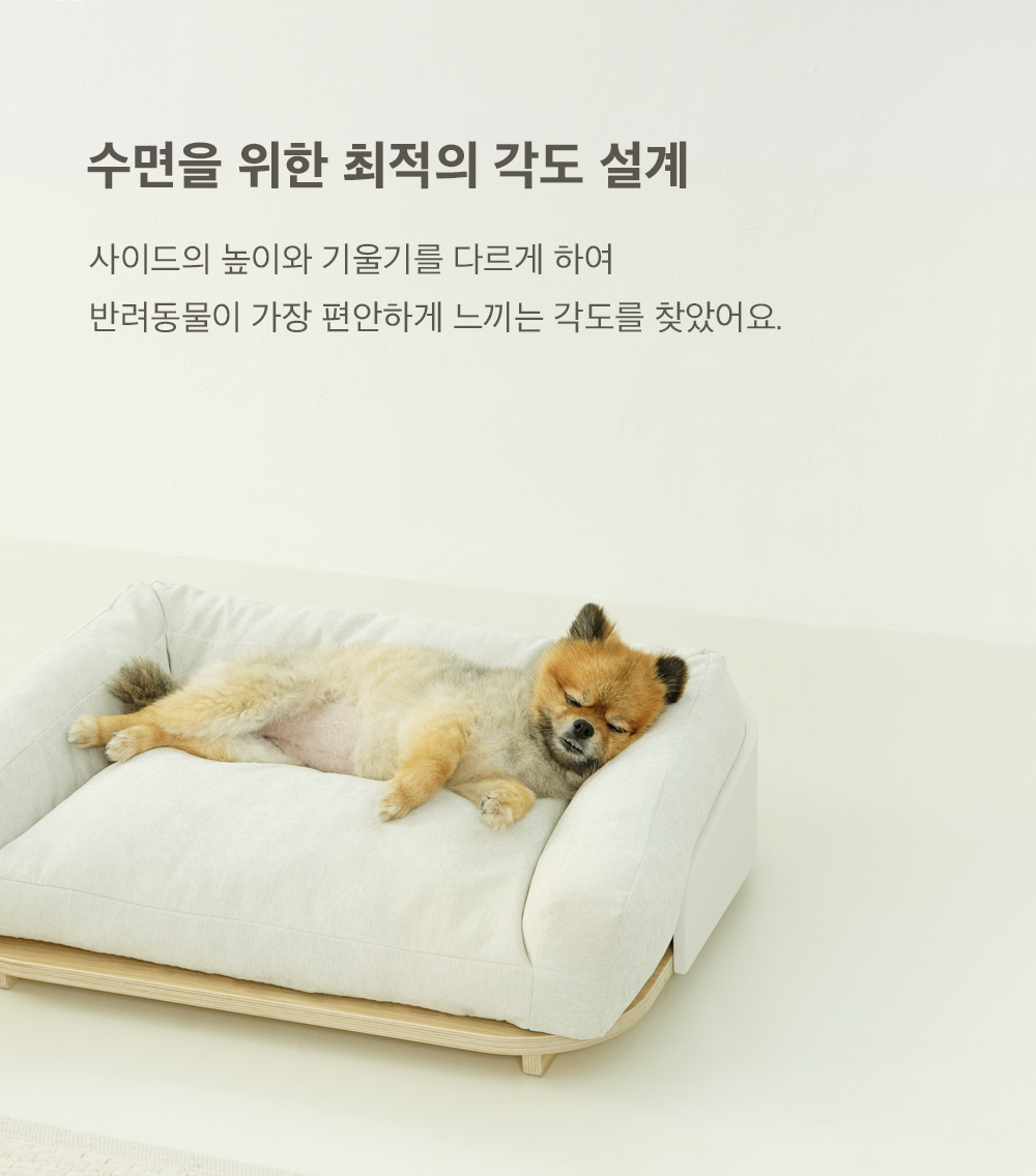 [무료배송] 두잇 눕눕 쿠션인베드 세트 14번째
