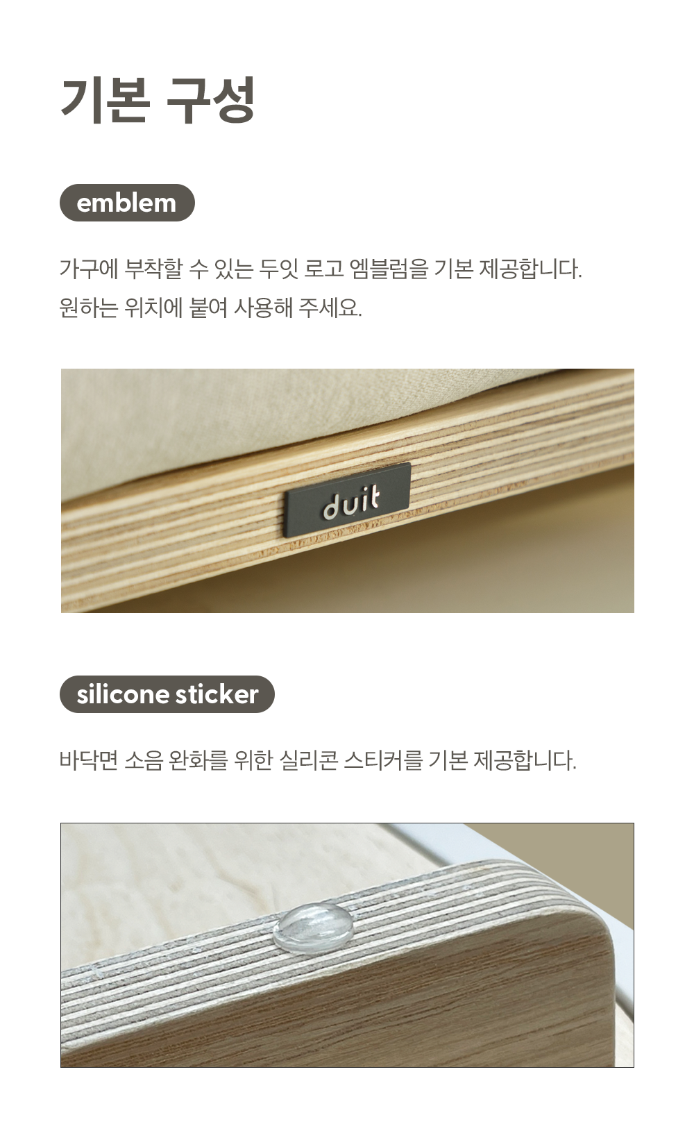 [무료배송] 두잇 눕눕 쿠션인베드 세트 20번째
