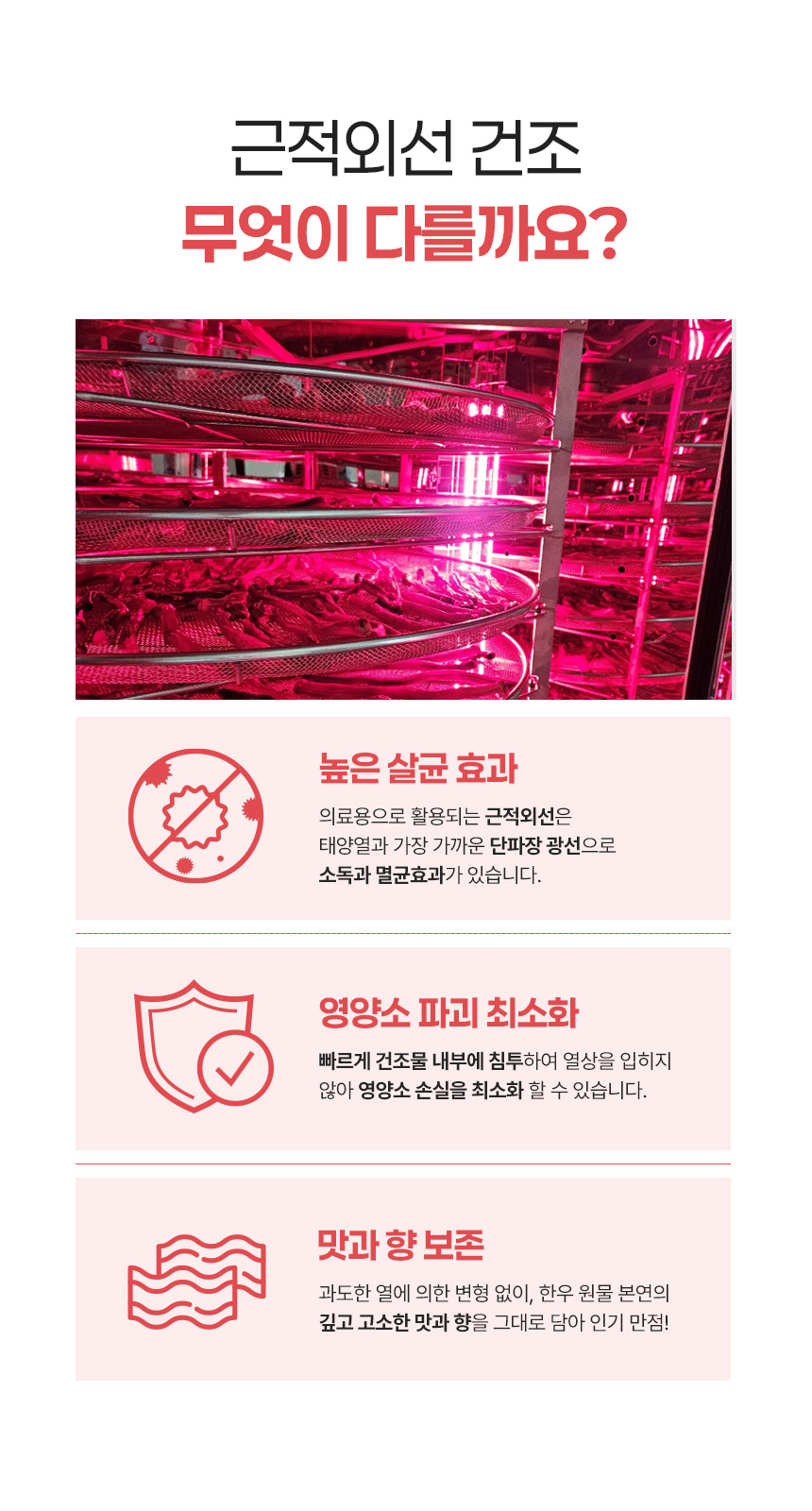 [무료배송] [1+1] 펫스낵스 독 한우 소 허파 100g 13번째