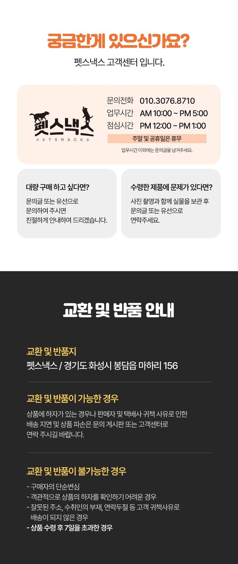 [무료배송] [1+1] 펫스낵스 독 한우 소 허파 100g 9번째