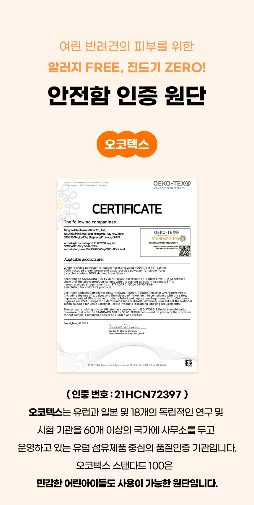 [NEW신상][무료배송] 개과천선 올리원 쿠션 (그레이/베이지) 4번째